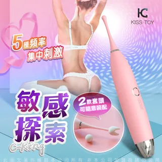 KISS TOY C King秒愛潮吹神器 C點筆震動棒高頻振動按摩棒-紅 歷史價格詳細信息