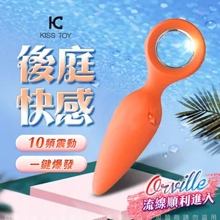 KISS TOY Orville 奧維爾 10變頻後庭按摩器-藍.橘 前列腺按摩棒 歷史價格詳細信息