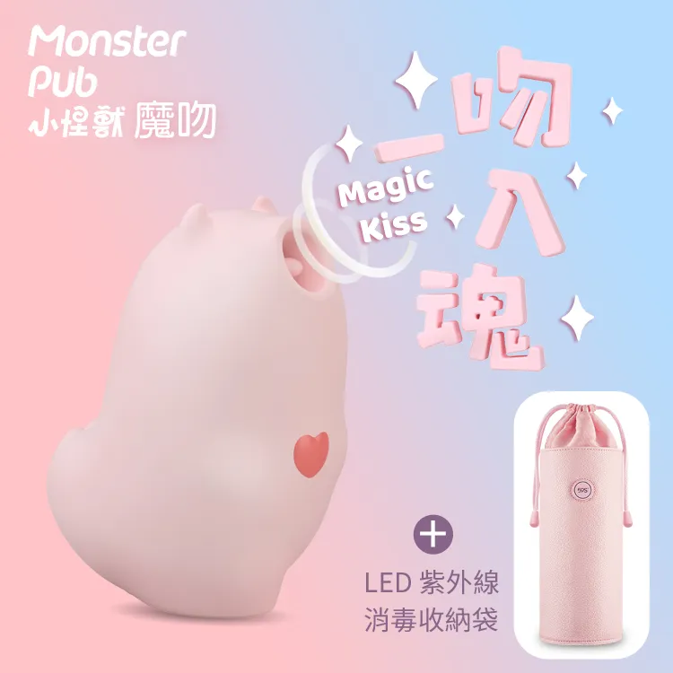 SISTALK小怪獸惡魔魔吻 + 萌獁象 CG同潮搖滾棒 歷史價格詳細信息