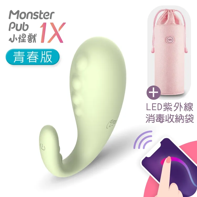 SISTALK小怪獸1X ❰青春版❱ 哥斯拉✖HARU大麻情慾香氛熱感潤滑液 歷史價格詳細信息