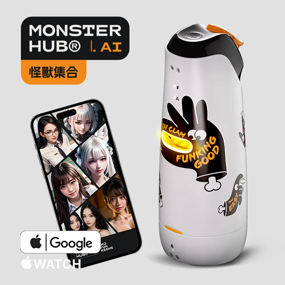 SISTALK 怪獸集合｜創新AI智能絢風杯-活力橙 歷史價格詳細信息