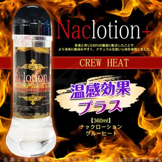 【Fill Works 精選】NaClotion免洗自然潤滑-360ml 歷史價格詳細信息