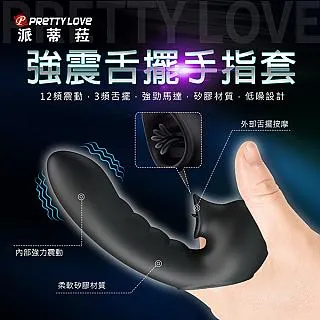 【百樂精選】派蒂菈-愛浪情郎30頻雙震強棒 歷史價格詳細信息