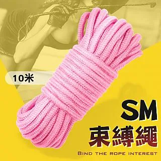 【久愛精選】SM捆绑束缚繩10M-粉 歷史價格詳細信息