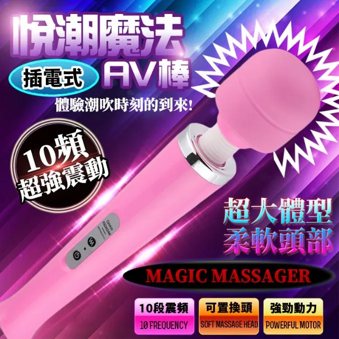 【大亨精選】潮吹專用超強震AV女優按摩棒 歷史價格詳細信息