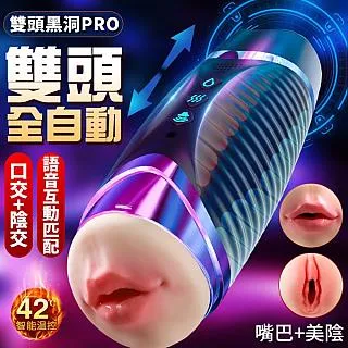 【久愛精選】加藤指2代8頻摳動吸顫震動器 歷史價格詳細信息