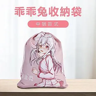 【乖乖】兔飛猛進袋-玉米脆條-奶油椰子 (80g*3包/袋) 歷史價格詳細信息