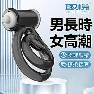 【取悅】取悅-悍士震動套環 歷史價格詳細信息