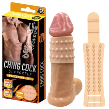 【A-one精選】CHING COCK中折刺激套-環珠 歷史價格詳細信息