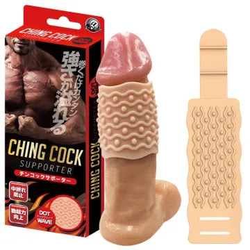 【A-one精選】CHING COCK中折刺激套-環珠 歷史價格詳細信息