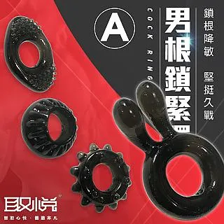 【愛巢精選】取悅久战COCK RING緊箍環 歷史價格詳細信息