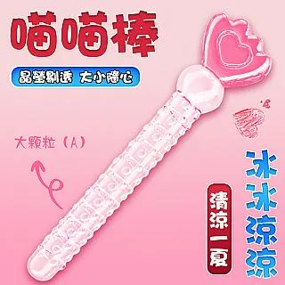 【久愛精選】萌系貓爪喵喵玻璃喵喵後庭棒-A 歷史價格詳細信息