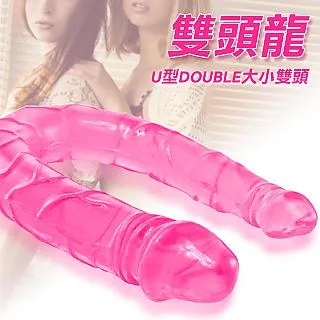 【悅潮精選】DOUBLE前後兩用雙頭龍-粉 歷史價格詳細信息