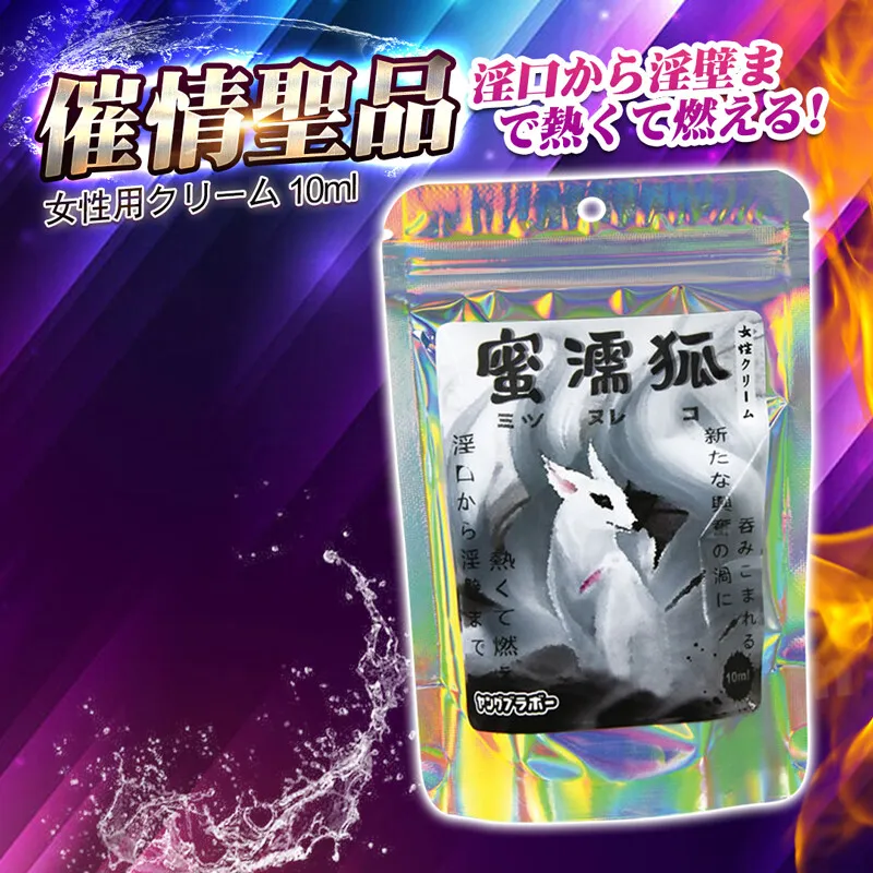 【蜜濡狐】女性用クリーム 10ml【芳斯葛瑞情趣用品】調情 情趣聖品 威而柔 慾望提升 潮吹 高潮 歷史價格詳細信息