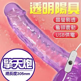 擎天炮 7段變頻龜頭震動吸盤按摩棒-帶龍骨可彎 男用自慰器 情趣用品 歷史價格詳細信息