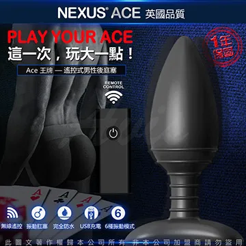 英國NEXUS ACE 艾斯 全防水充電式無線遙控後庭塞 小SMALL 成人玩具 情趣用品 同志前列腺肛塞【情趣職人】 歷史價格詳細信息