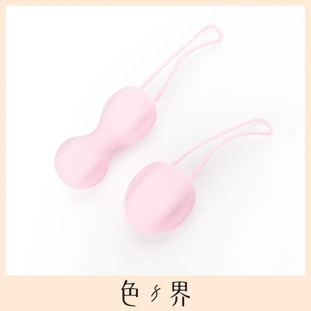 德國Nomi Tang IntiMate Plus 玫紅 悅侶緊緻球進階版 聰明球 凱格爾球 歷史價格詳細信息
