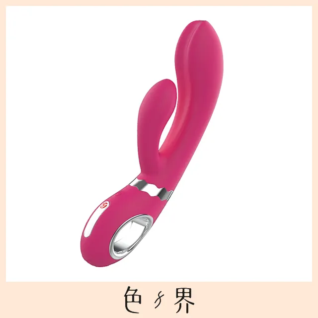 德國Nomi Tang Wild Rabbit 2 野兔2 玫紅 G點按摩棒 兔耳按摩棒 歷史價格詳細信息
