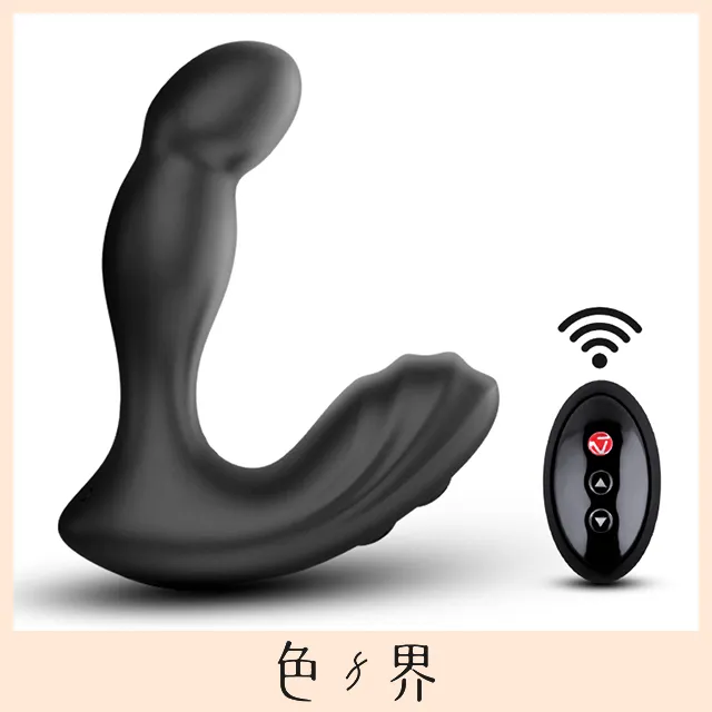Nomi Tang 德國 P-Spot Wave 金手指 P點扣震 前列腺按摩器 情趣夢天堂 情趣用品 台灣現貨 快速出 歷史價格詳細信息