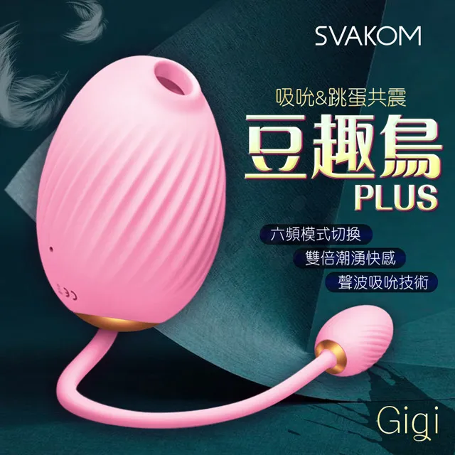 【GIGwi】蛋殼咬咬 不倒翁寵物玩具｜恐龍 歷史價格詳細信息