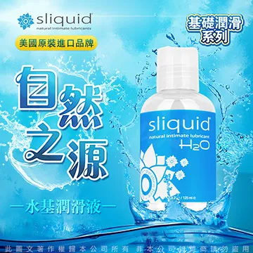 美國Sliquid Naturals Sassy 天然濃厚水性潤滑液-125ml 歷史價格詳細信息