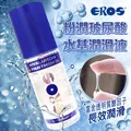 德國Eros HYALURON+PANTHENOL 水基玻尿酸潤滑液 100ml 歷史價格詳細信息