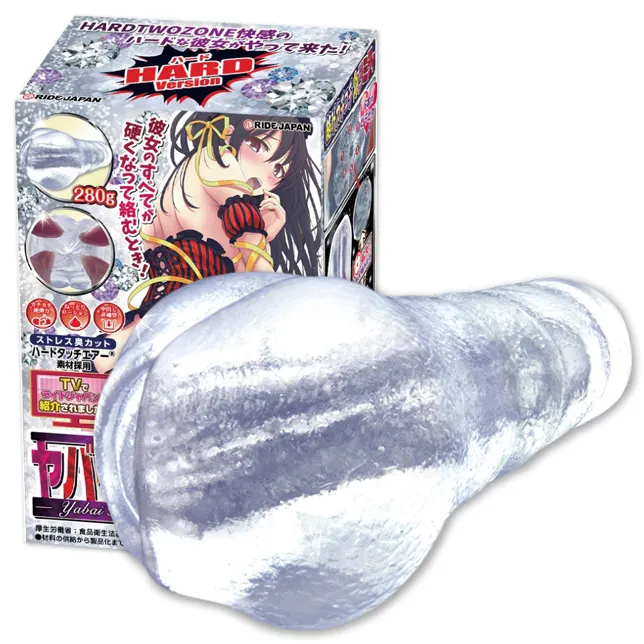 【RIDE JAPAN精選】新天下一穴 第二彈 充血二層夾吸 男用飛機杯自慰器 成人情趣性用品 歷史價格詳細信息