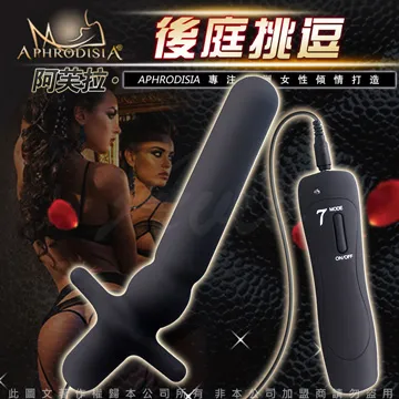 後庭 APHRODISIA 暗夜武器 螺紋後庭棒 紫 非震動款 按摩棒跳蛋潤滑液肛塞 歷史價格詳細信息