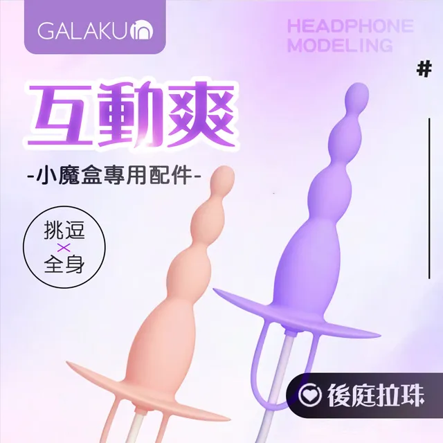 GALAKU|小魔吸|吸吮震動跳蛋 USB充電款 紫 歷史價格詳細信息