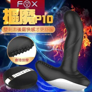 英國FOX‧樂意 七段變頻震動發聲叫春免提自愛杯 歷史價格詳細信息