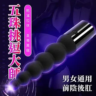【阿芙拉精選】五珠挑逗大師嗨翻天10頻震-紫 歷史價格詳細信息