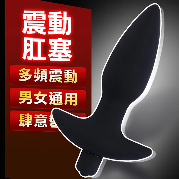 【夜櫻精選】夜櫻火箭10頻快感後庭塞-3號 歷史價格詳細信息