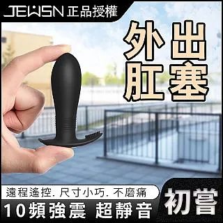 久興-毒龍鞭 10段變頻磁震後庭 前列腺按摩棒 歷史價格詳細信息