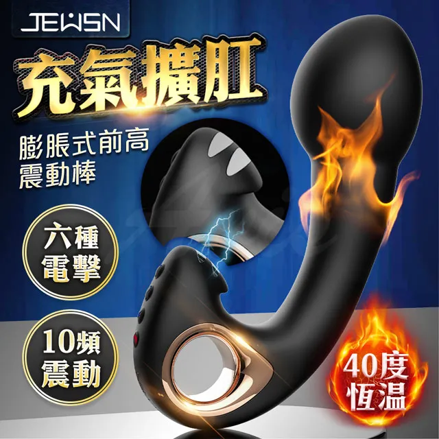 JEWSN｜尿道刺激 10頻 震動馬眼棒 前列腺刺激 - 平滑 歷史價格詳細信息