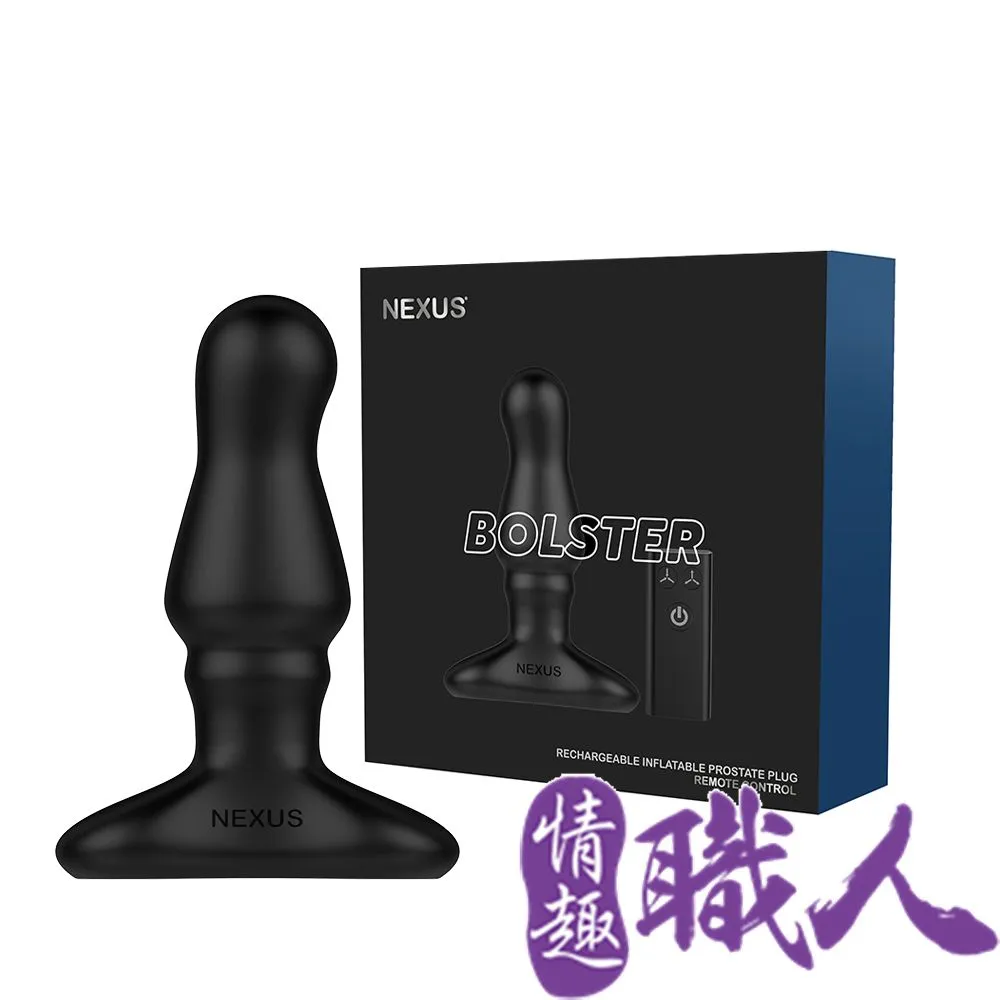 Nexus｜BOOST｜充氣式雙重刺激後庭棒 歷史價格詳細信息