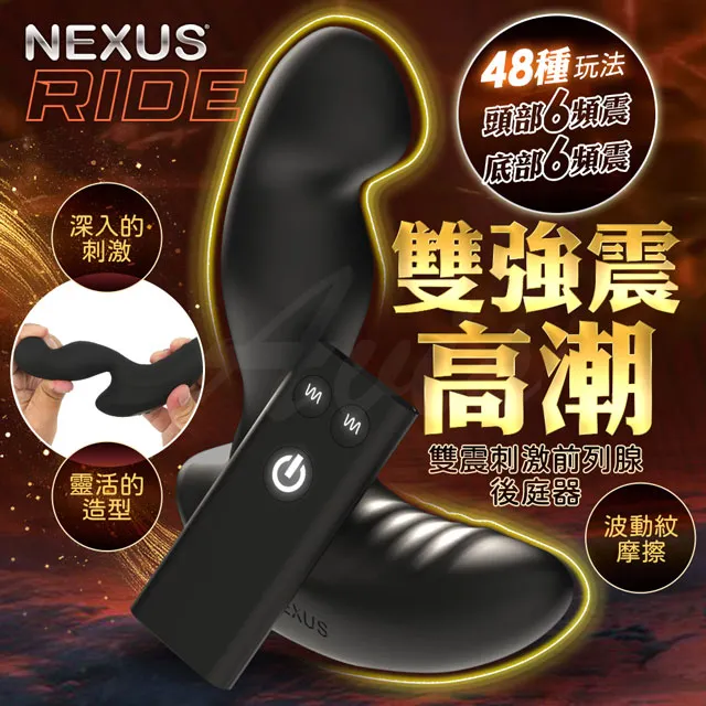 NEXUS｜Revo Air｜旋轉式吸吮前列腺按摩器 歷史價格詳細信息