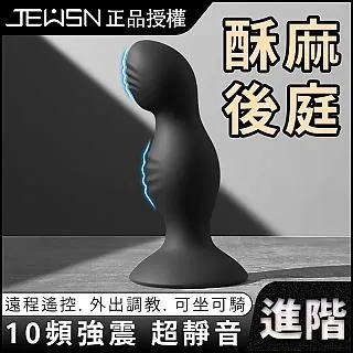 久興-毒龍鞭 10段變頻磁震後庭 前列腺按摩棒 歷史價格詳細信息