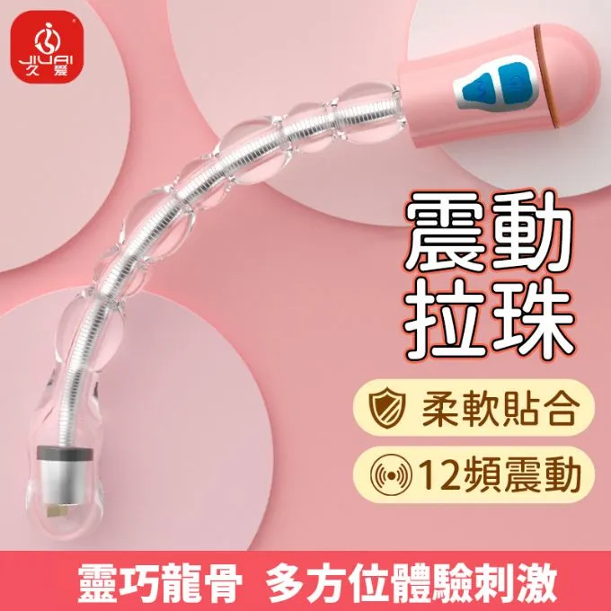 JIUAI久愛 撸撸肌 爆筋吸盤假陽具 仿真按摩棒 Dr.情趣 假屌大老二按摩棒 女性自慰棒 成人情趣精品 情趣玩具 歷史價格詳細信息