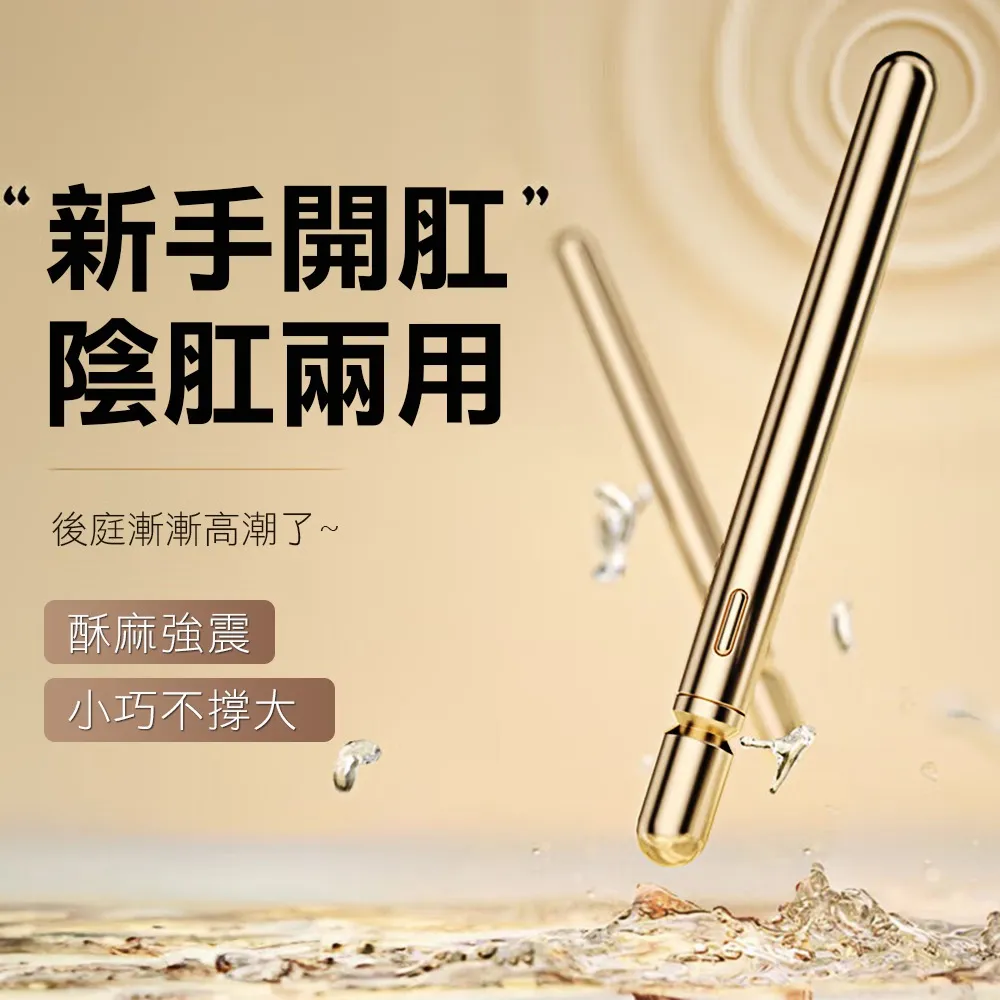 謎姬悅動青春遙控跳蛋│成人情趣自慰器│電池款 歷史價格詳細信息