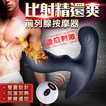 【夜櫻精選】亞當雙震10V加溫遙控前列腺-黑 歷史價格詳細信息