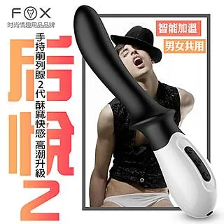 英國FOX‧樂意 七段變頻震動發聲叫春免提自愛杯 歷史價格詳細信息