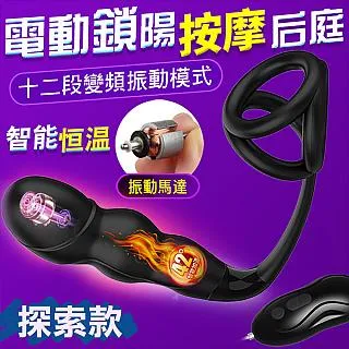 【愛巢精選】可視暢玩晶透飛機杯-浪涌型 歷史價格詳細信息