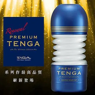 【TENGA精選】TENGA 尊爵雙重杯 TOC-204PT 歷史價格詳細信息