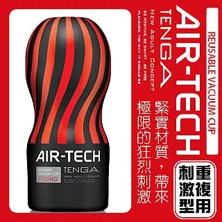 【TENGA精選】日本TENGA太陽型挺趣蛋EGG-011 歷史價格詳細信息