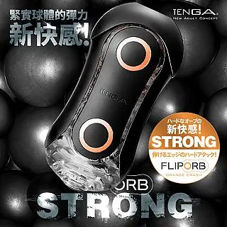 【TENGA】TENGA FLIP ORB波紋01H-極限藍 歷史價格詳細信息