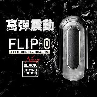 【TENGA精選】TENGA Flip ORB動感彈球02-橘 歷史價格詳細信息
