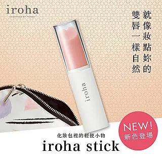 【TENGA精選】TENGA iroha stick 口紅HMS-01 歷史價格詳細信息