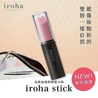 【TENGA精選】TENGA iroha stick 口紅HMS-01 歷史價格詳細信息