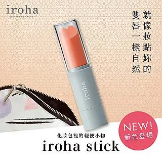 【TENGA精選】TENGA iroha stick 口紅HMS-01 歷史價格詳細信息