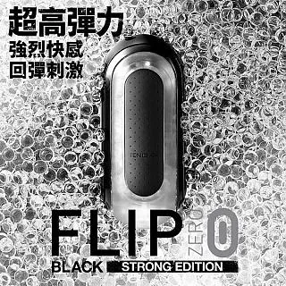 【TENGA精選】TENGA Flip ORB動感彈球02-橘 歷史價格詳細信息
